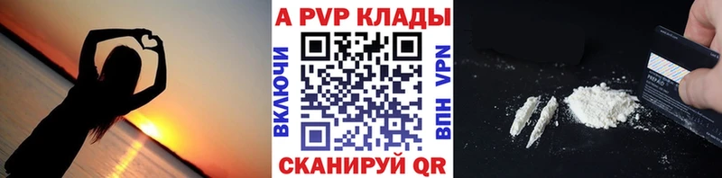 Продажа наркотиков Владивосток АМФЕТАМИН Мефедрон А ПВП ГАШ КОКАИН
