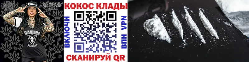 COCAIN 98%  Владивосток 