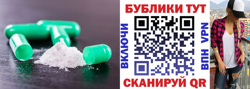 даркнет сайт  Владивосток  ЭКСТАЗИ VHQ 