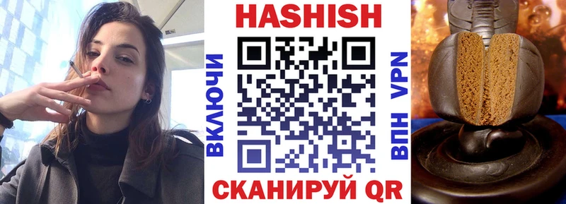 ГАШИШ индика сатива Владивосток