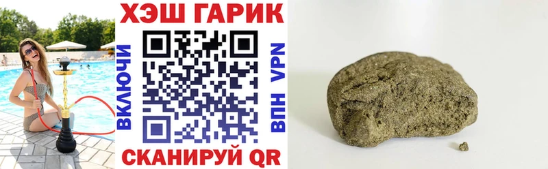 Гашиш VHQ  Владивосток 