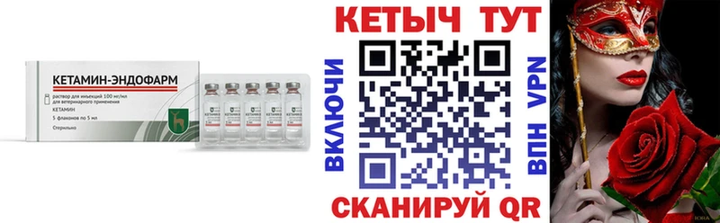 mega   Владивосток  КЕТАМИН ketamine 
