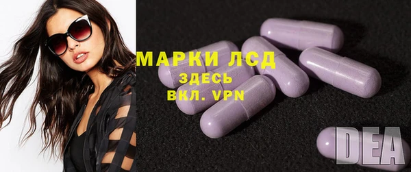амфетамин Белокуриха