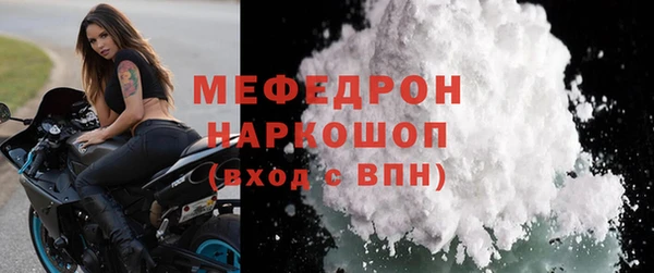 меф VHQ Беломорск