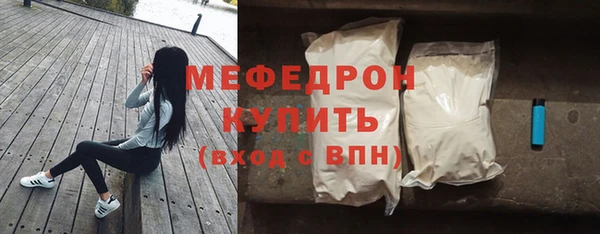 амфетамин Белокуриха