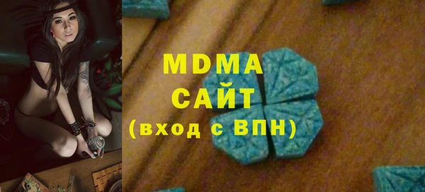 MDMA Белоозёрский