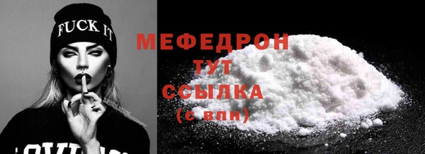 меф VHQ Беломорск