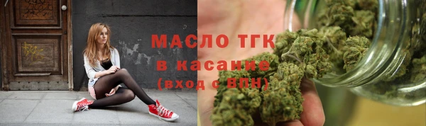 меф VHQ Беломорск