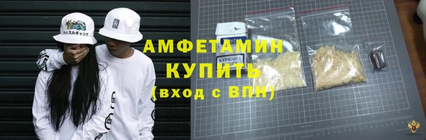 меф VHQ Беломорск