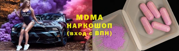 MDMA Белоозёрский