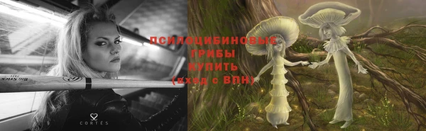 MDMA Белоозёрский
