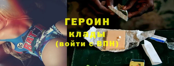 меф VHQ Беломорск