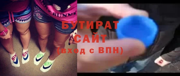 амфетамин Белокуриха