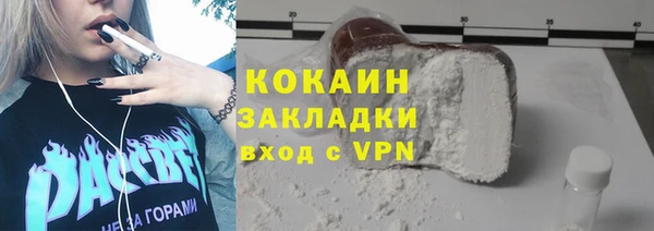 меф VHQ Беломорск