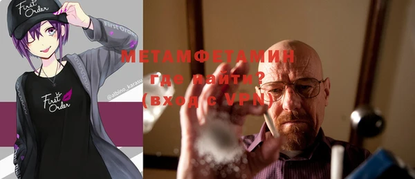 MDMA Белоозёрский