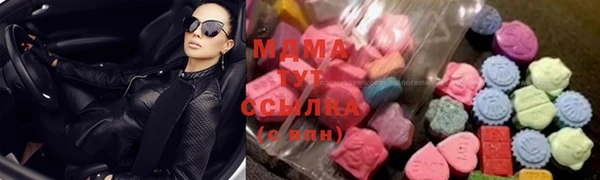 MDMA Белоозёрский
