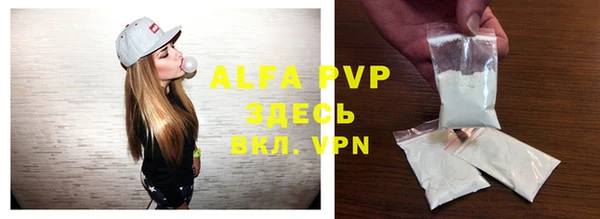 амфетамин Белокуриха