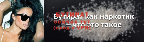 меф VHQ Беломорск