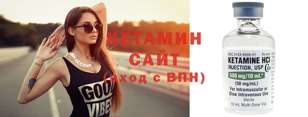 амфетамин Белокуриха