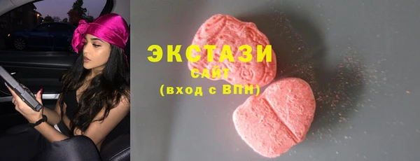 амфетамин Белокуриха