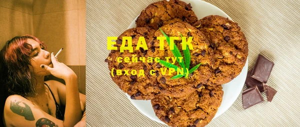 MDMA Белоозёрский
