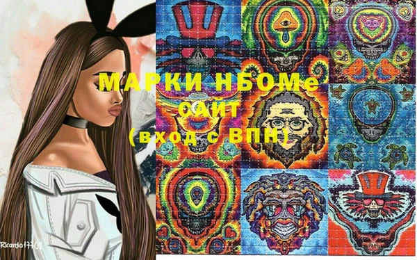 меф VHQ Беломорск