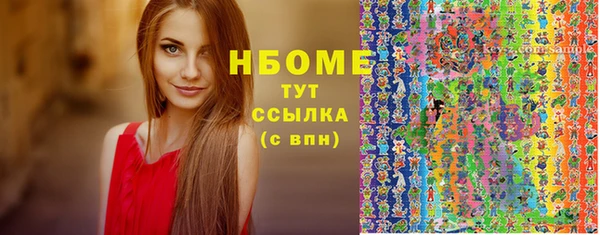MDMA Белоозёрский