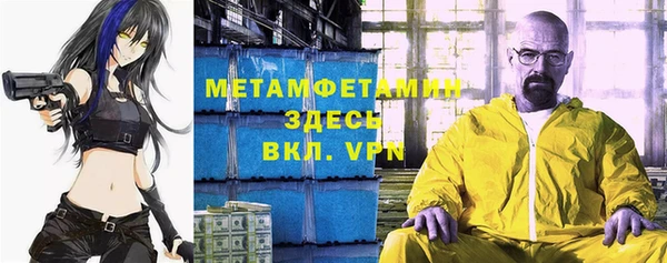 меф VHQ Беломорск