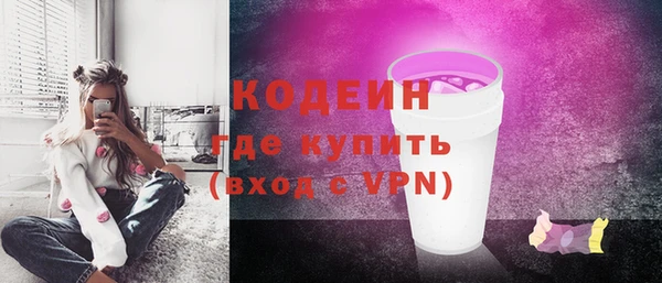 меф VHQ Беломорск