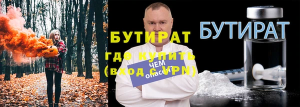 меф VHQ Беломорск