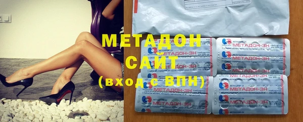 меф VHQ Беломорск