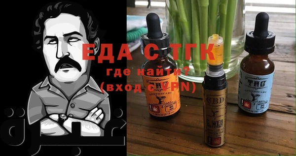 MDMA Белоозёрский