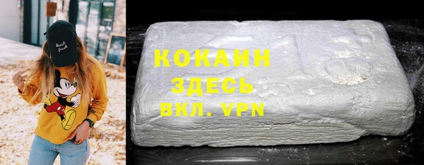MDMA Белоозёрский