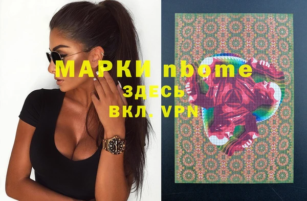 меф VHQ Беломорск