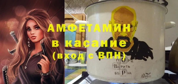 амфетамин Белокуриха