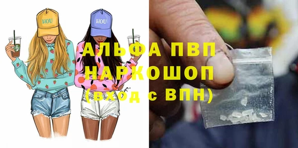 MDMA Белоозёрский
