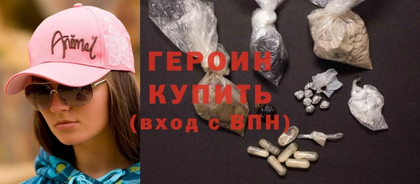 амфетамин Белокуриха