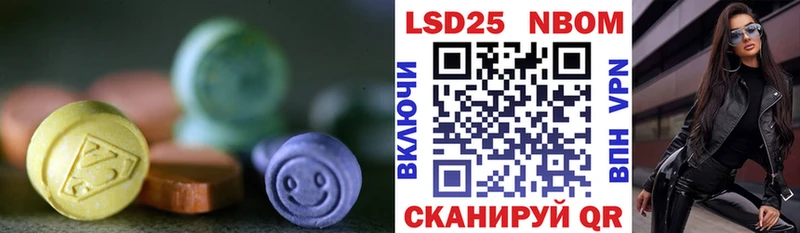 Лсд 25 экстази ecstasy  магазин продажи   Владивосток 
