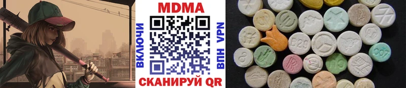 МДМА crystal Владивосток