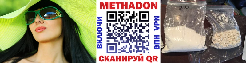 omg сайт маркетплейс формула МЕТАДОН белоснежный закладки Владивосток