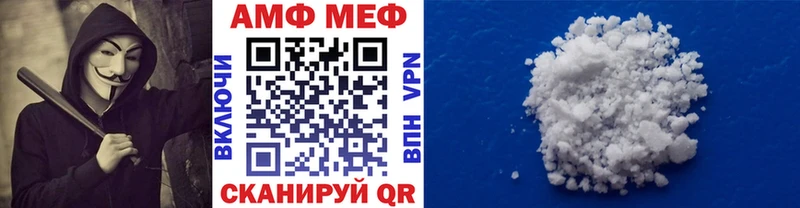 МЕТАМФЕТАМИН кристалл  купить наркотик  Владивосток 